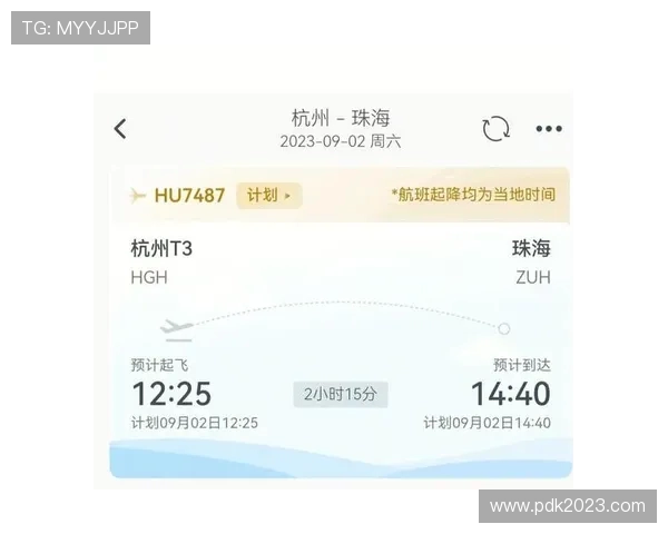 深圳新鹏城官方致歉并宣布全额退票处理计划 深圳新鹏城官方致歉并宣布全额退票处理计划