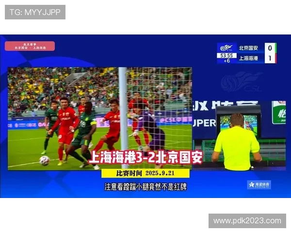 莱昂纳多上演帽子戏法国安2-3惜败海港吞下联赛三连败