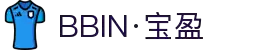 BBIN视讯 - 娱乐游戏官网